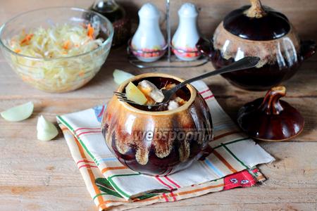 Фото рецепта Жаркое в горшочках из курицы с черносливом