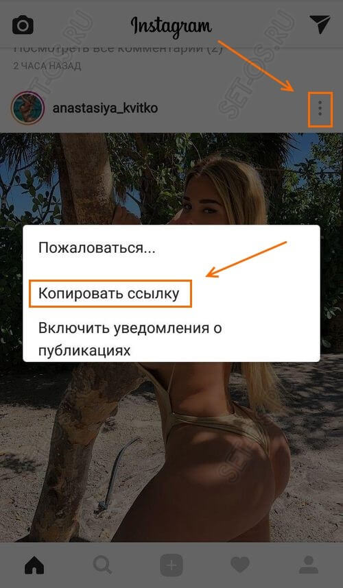 лучший способ сделать репост instagram через программу
