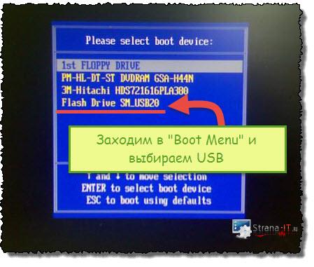 Как сделать в биосе загрузку с флешки на ноутбуке