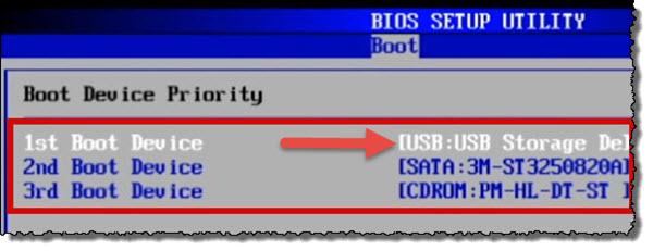 Boot Device Priority