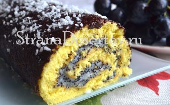 рулет с маковой начинкой