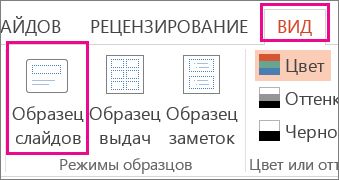 Powerpoint как сделать презентацию