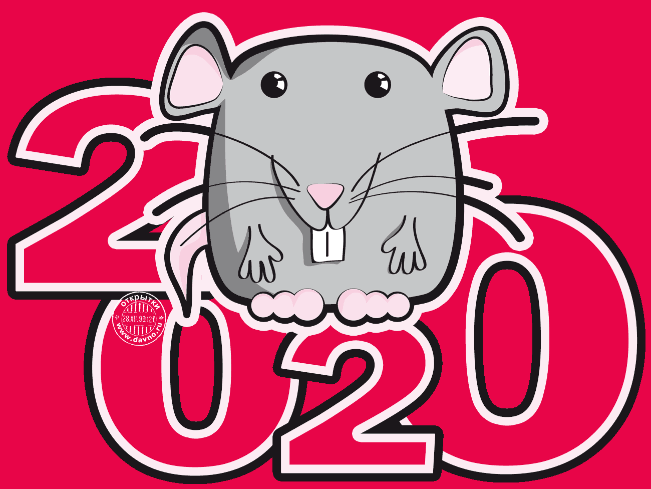 2020 год крысы по восточному (китайскому) календарю