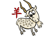 Коза, Восточный гороскоп, китайский гороскоп, 2019, год Золотой Земляной Свиньи