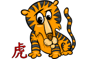 Тигр, Восточный гороскоп, китайский гороскоп, 2019, год Золотой Земляной Свиньи