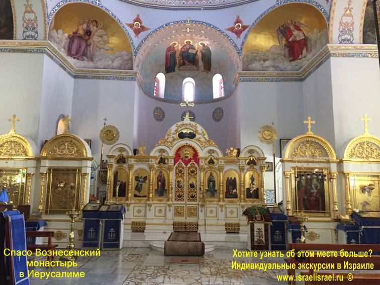 греческий монастырь вознесения на елеоне