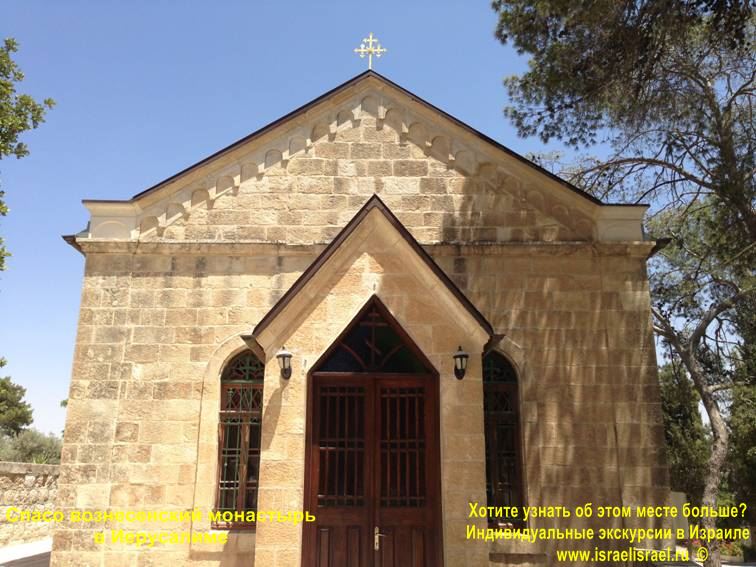 Olive Orthodox Convent and the Church of the Ascension