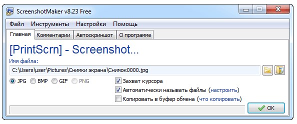 Screenshot Maker