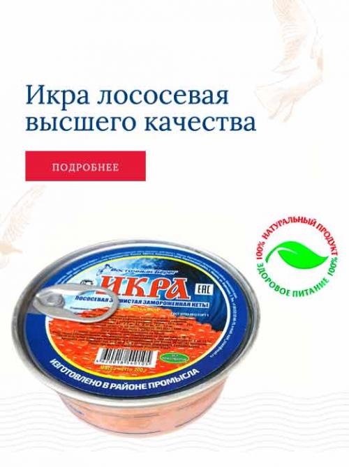 Морепродукты, что входит в них. Съедобные нерыбные морепродукты: разновидности и советы по выбору 12